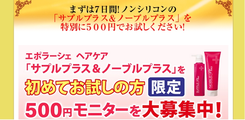 �T�v���v���X���m�[�u���v���X���T�C�g